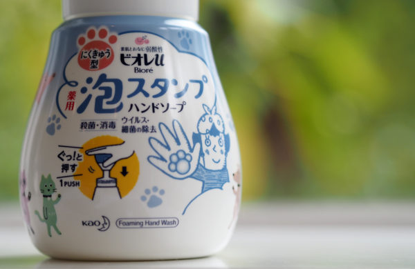 Biore Cat Paw Hand Soap